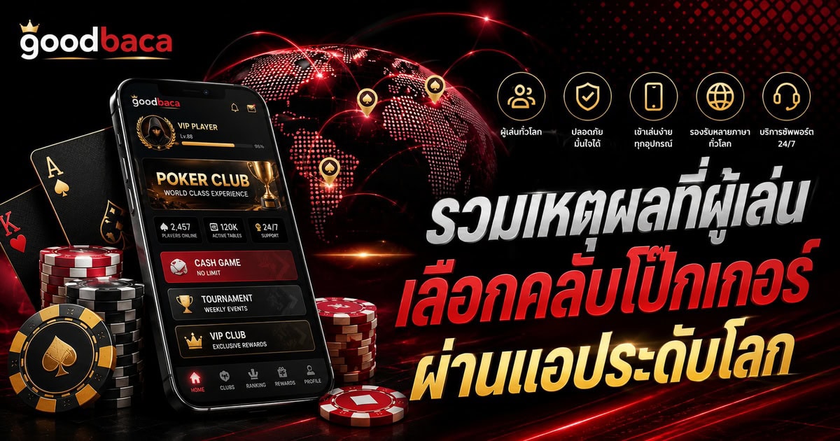 Poker Online